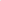 Joco Velvet Grip Straw 8.5" - Amberlight
